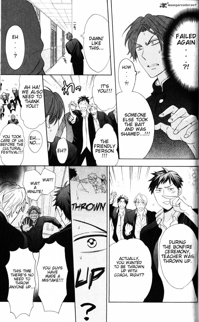 Oresama Teacher Chapter 51 page 16