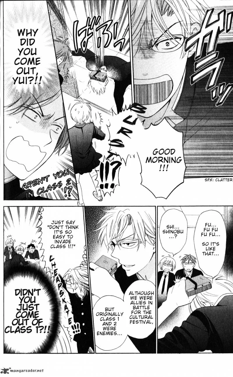 Oresama Teacher Chapter 51 page 13