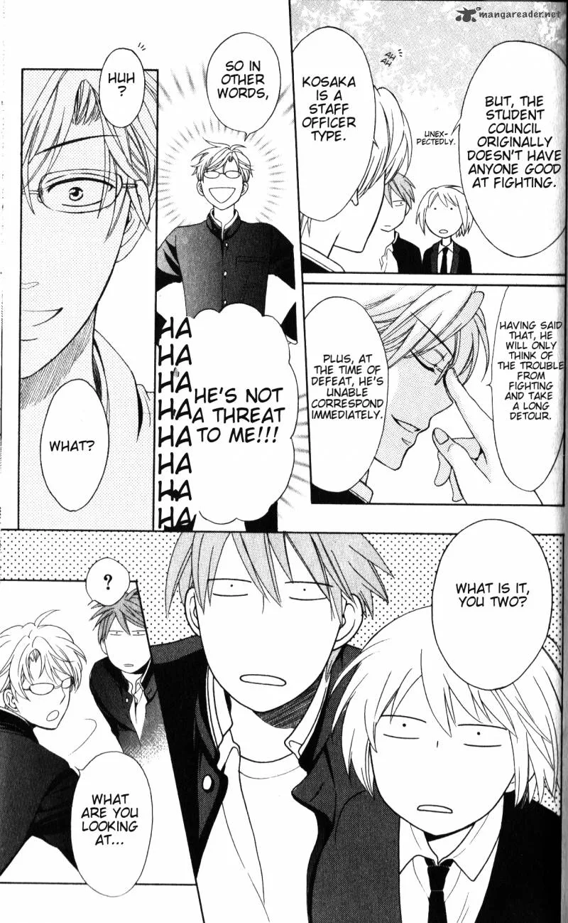 Oresama Teacher Chapter 51 page 26