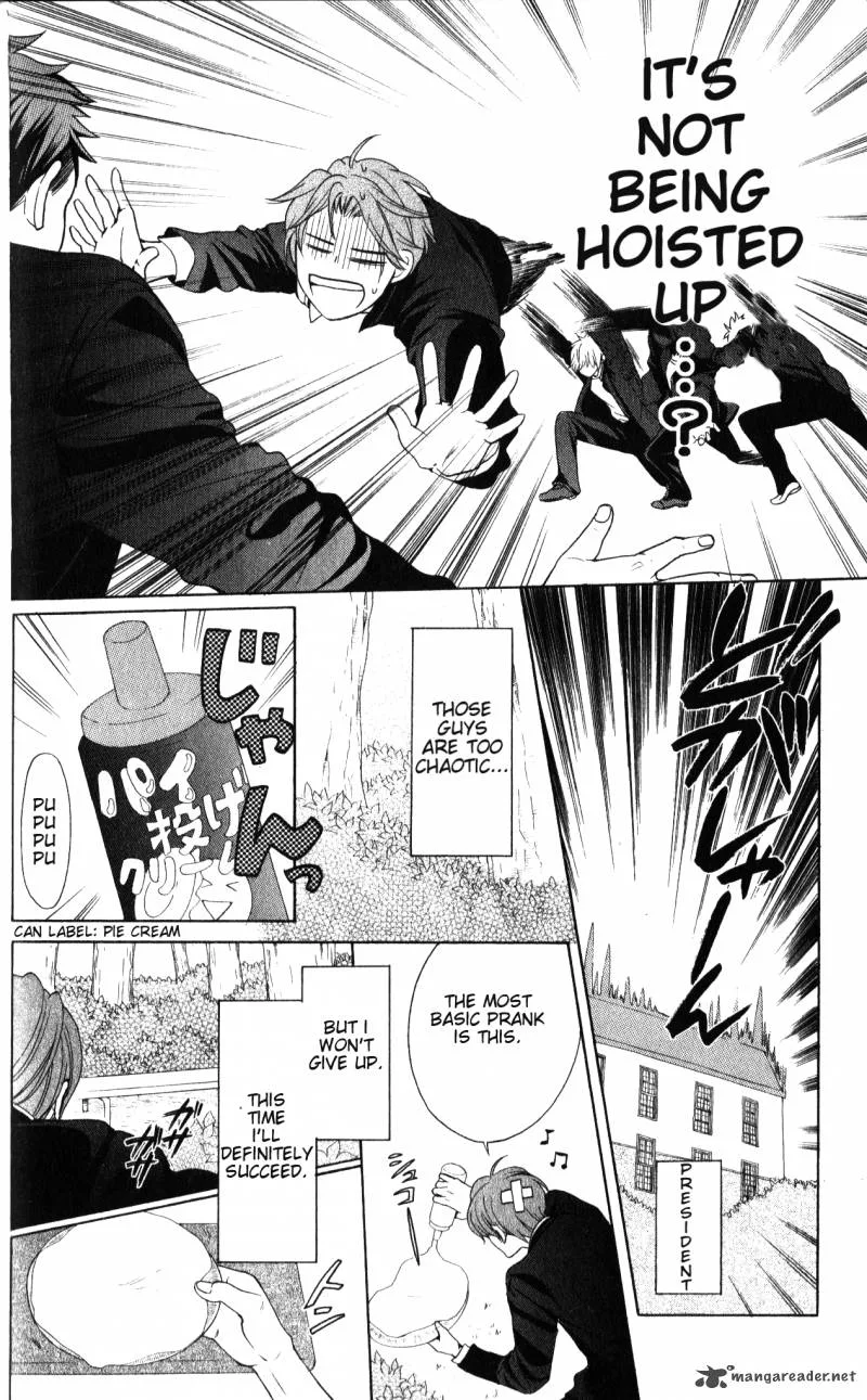 Oresama Teacher Chapter 51 page 17