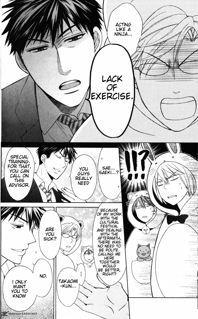 Oresama Teacher Chapter 52 page 8