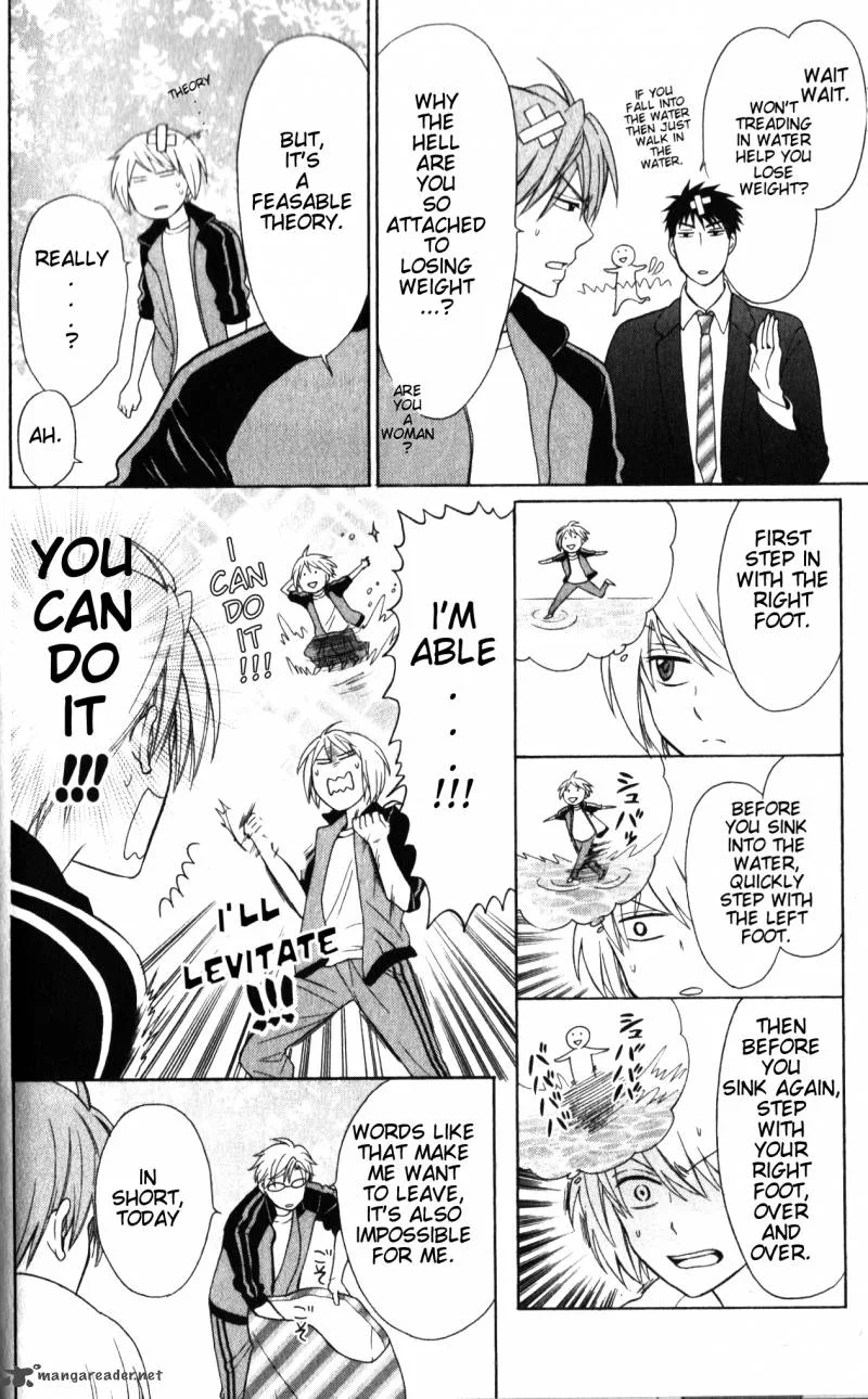 Oresama Teacher Chapter 52 page 20