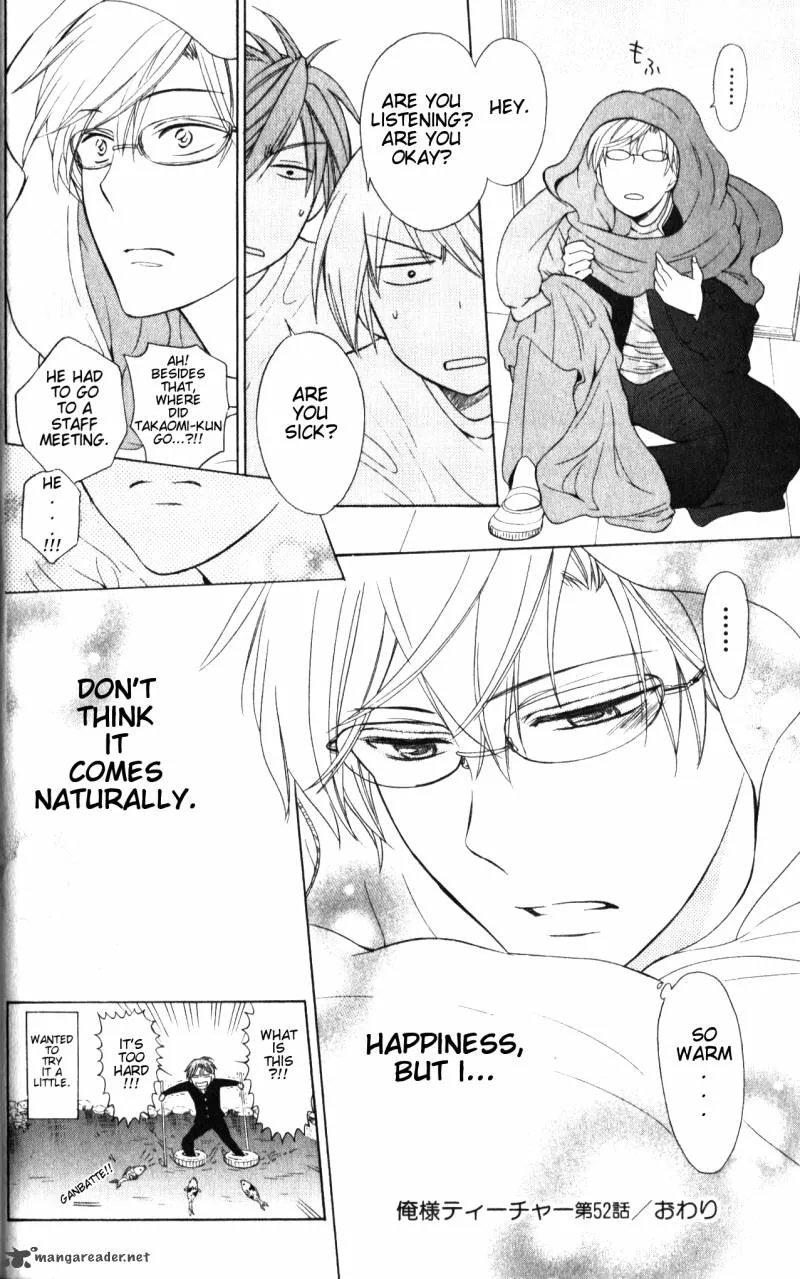 Oresama Teacher Chapter 52 page 34