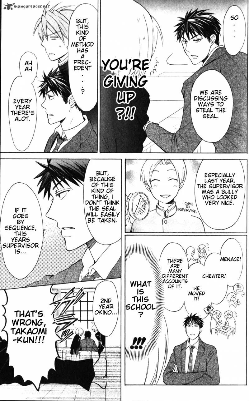 Oresama Teacher Chapter 53 page 10