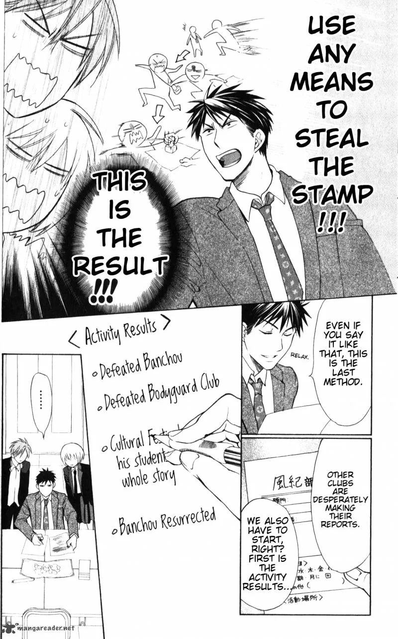 Oresama Teacher Chapter 53 page 9
