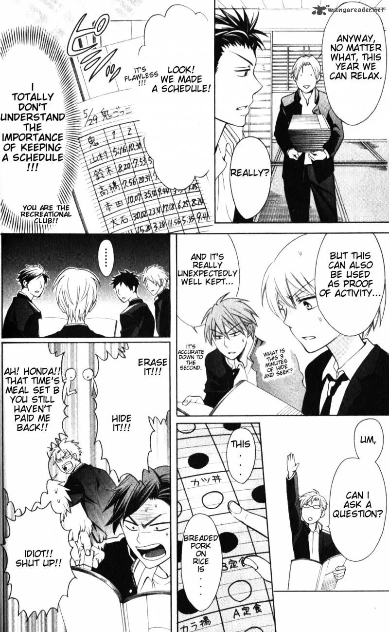 Oresama Teacher Chapter 53 page 19