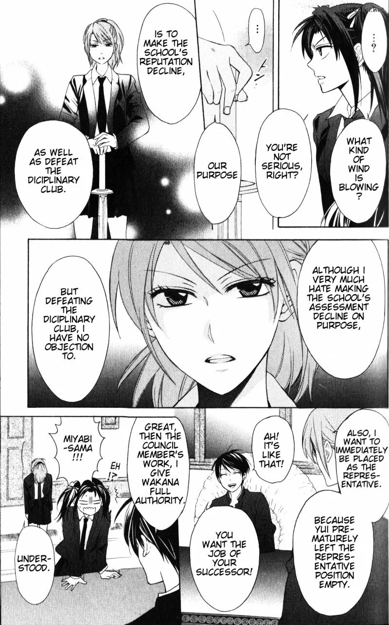 Oresama Teacher Chapter 53 page 4