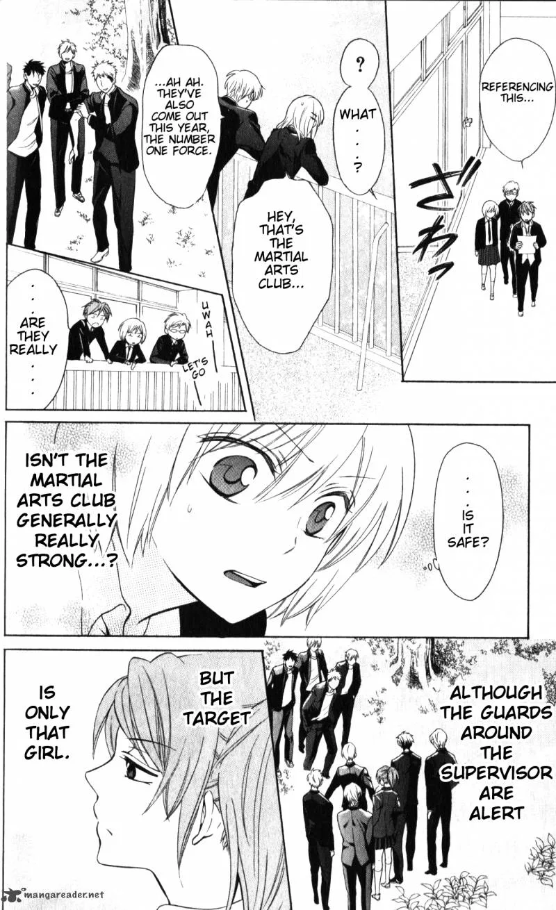 Oresama Teacher Chapter 53 page 23
