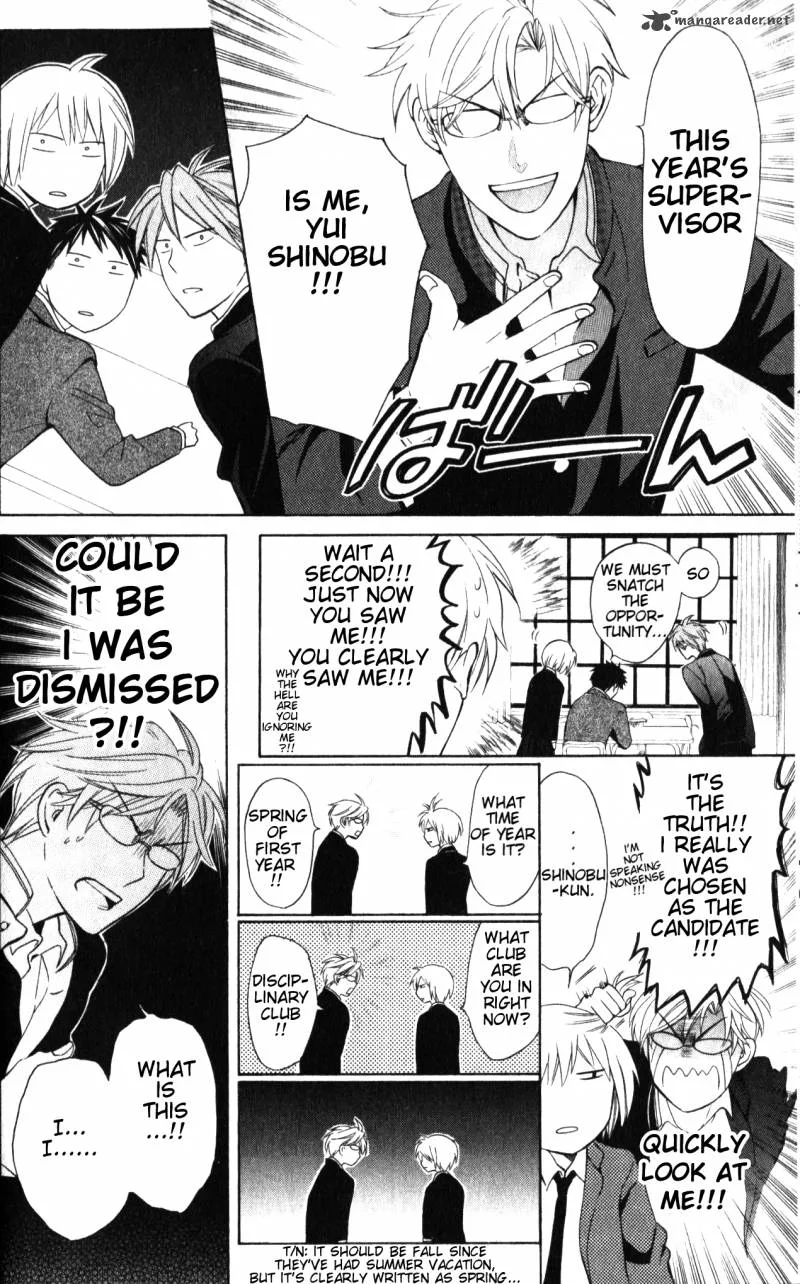 Oresama Teacher Chapter 53 page 11