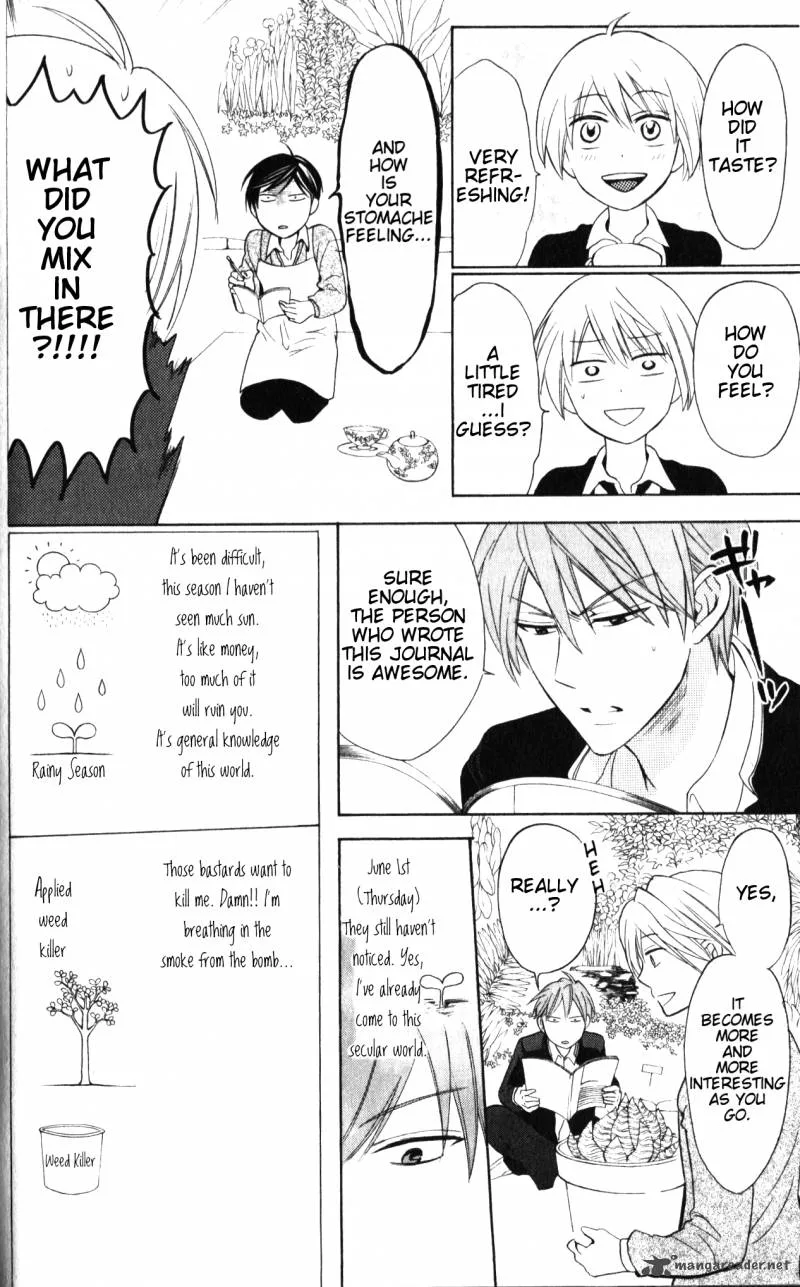 Oresama Teacher Chapter 53 page 21