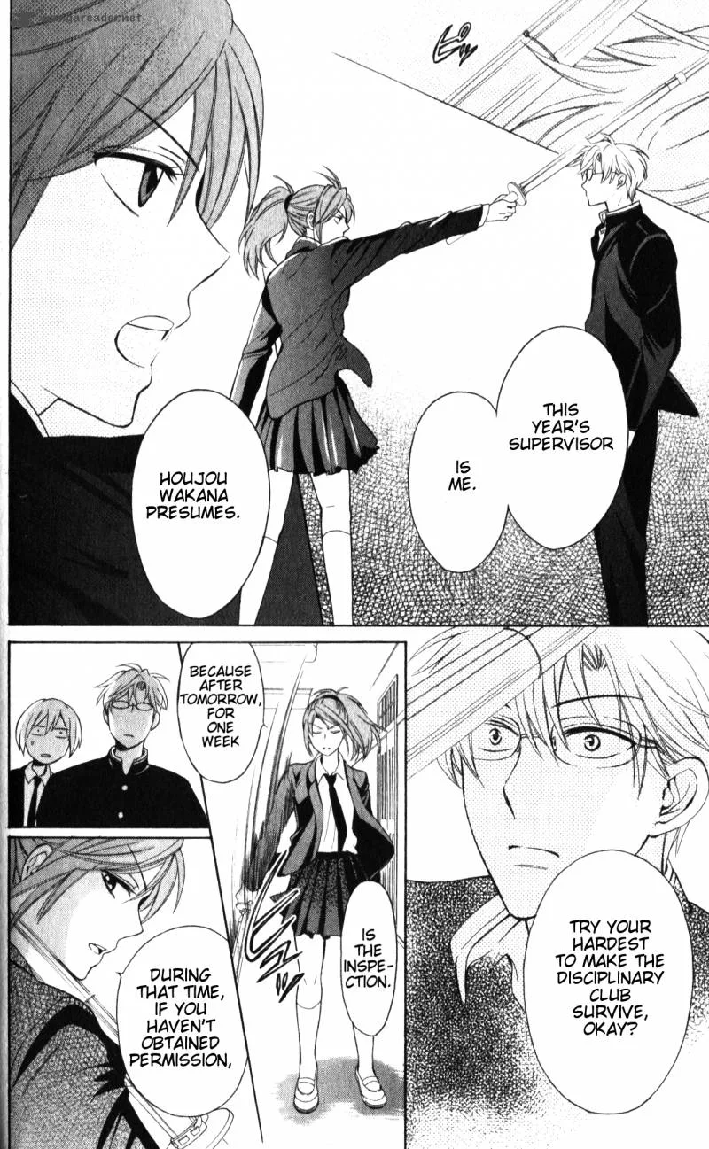Oresama Teacher Chapter 53 page 15