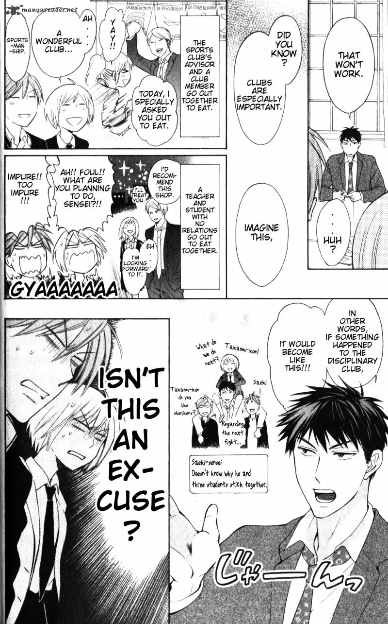 Oresama Teacher Chapter 53 page 7