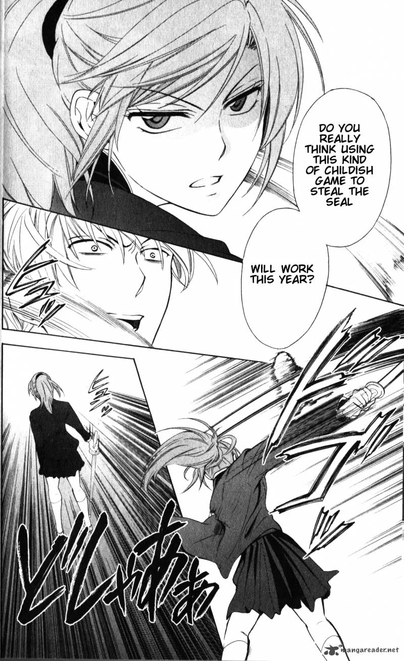 Oresama Teacher Chapter 53 page 27