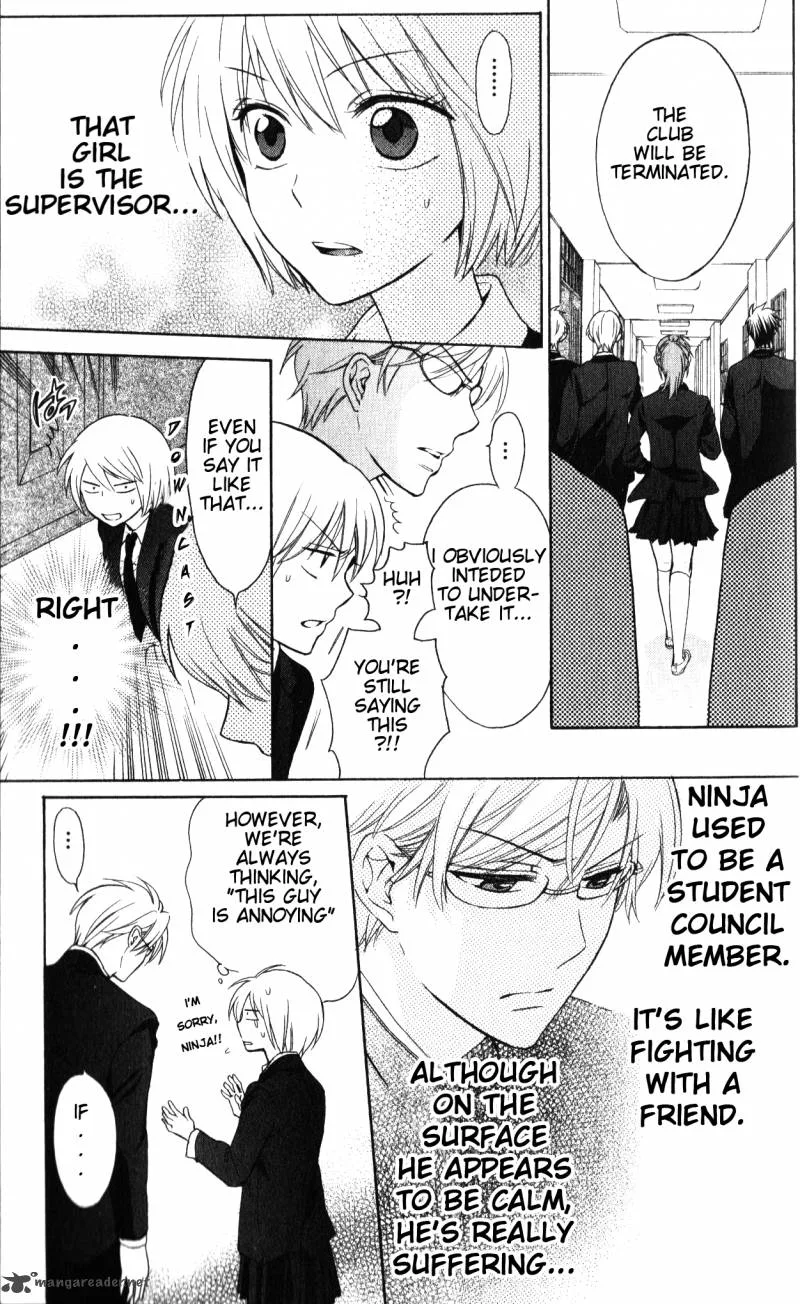 Oresama Teacher Chapter 53 page 16