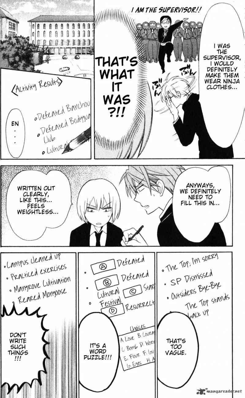 Oresama Teacher Chapter 53 page 17
