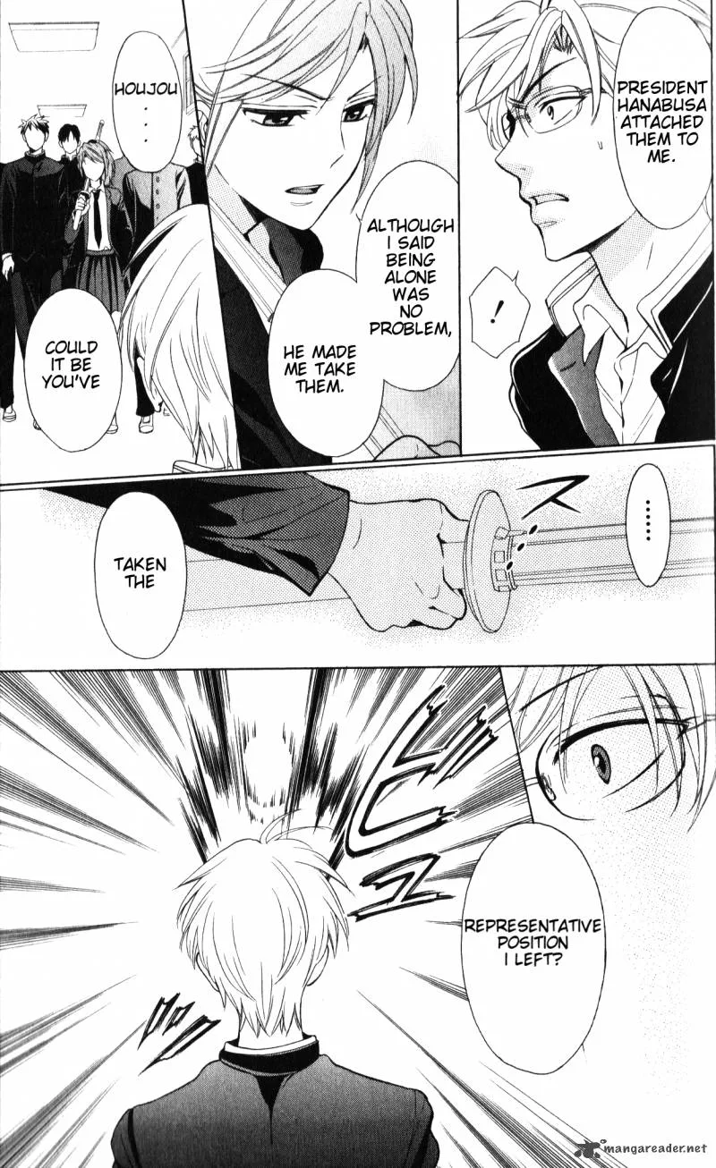 Oresama Teacher Chapter 53 page 14