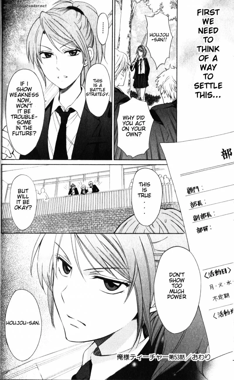 Oresama Teacher Chapter 53 page 31
