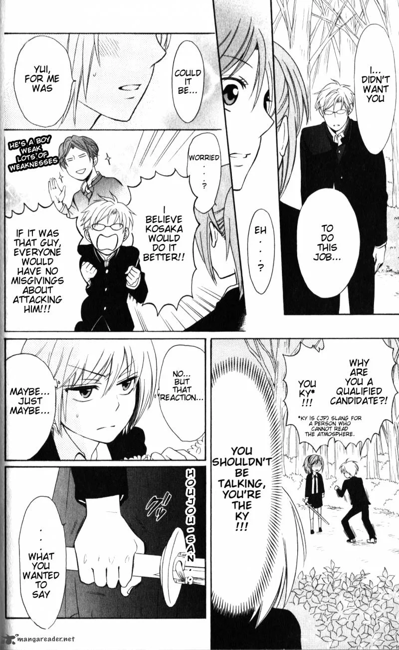 Oresama Teacher Chapter 54 page 21