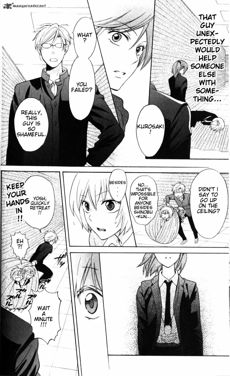 Oresama Teacher Chapter 54 page 17