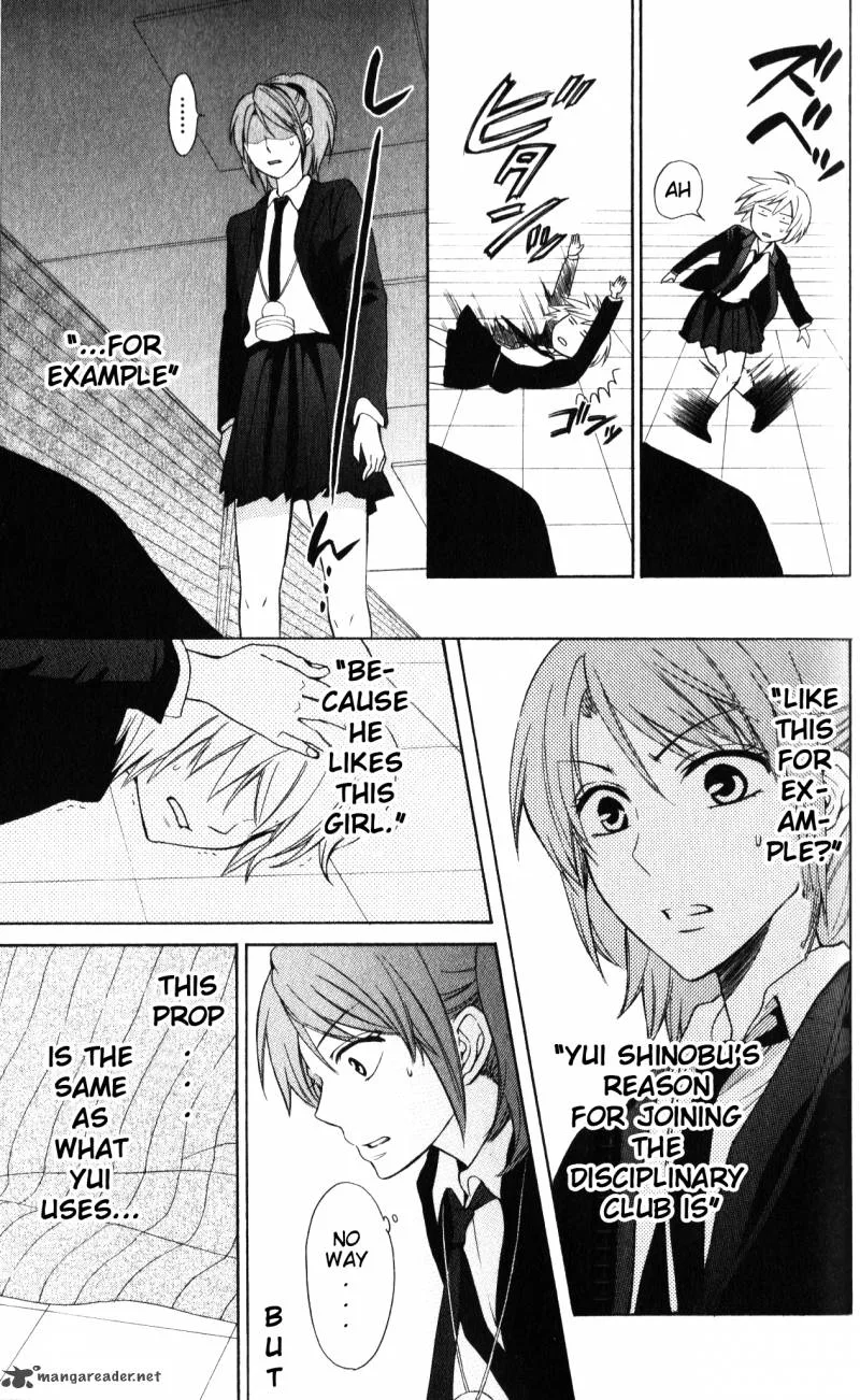 Oresama Teacher Chapter 54 page 16