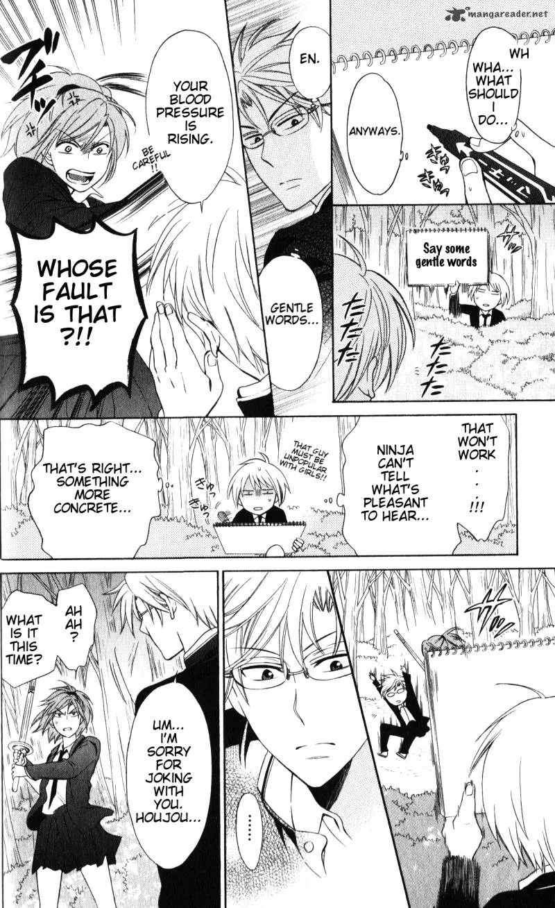 Oresama Teacher Chapter 54 page 25