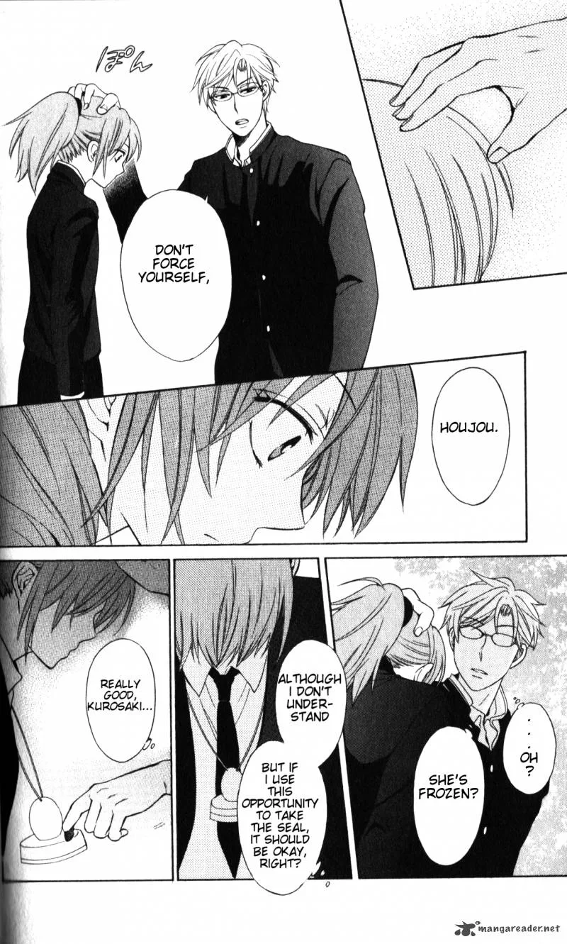 Oresama Teacher Chapter 54 page 27