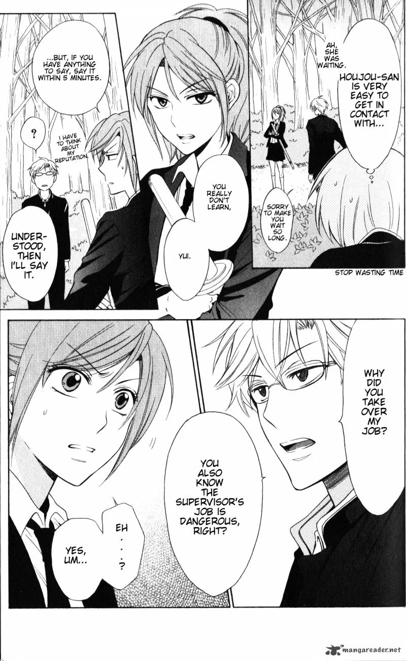 Oresama Teacher Chapter 54 page 20