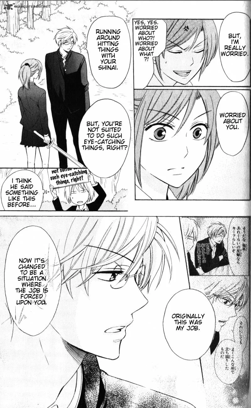 Oresama Teacher Chapter 54 page 26