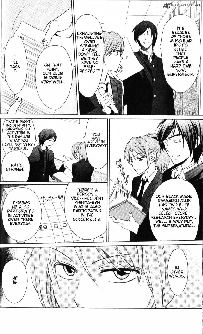 Oresama Teacher Chapter 54 page 7