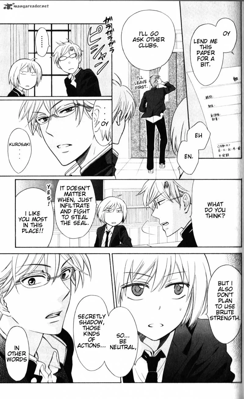 Oresama Teacher Chapter 54 page 10