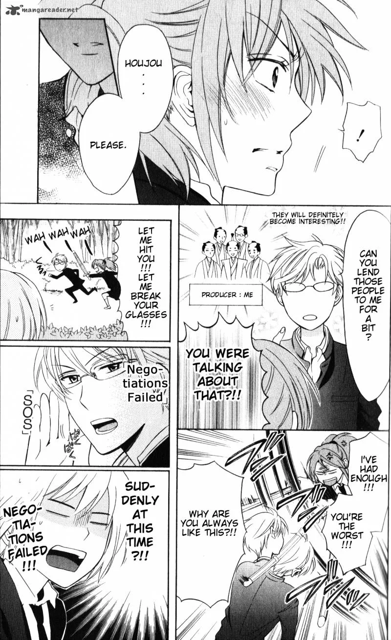 Oresama Teacher Chapter 54 page 24