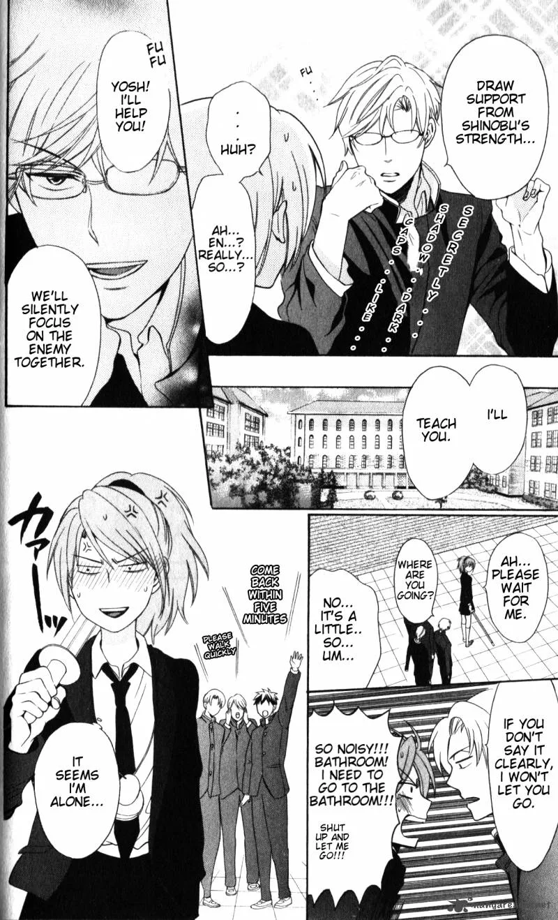 Oresama Teacher Chapter 54 page 11