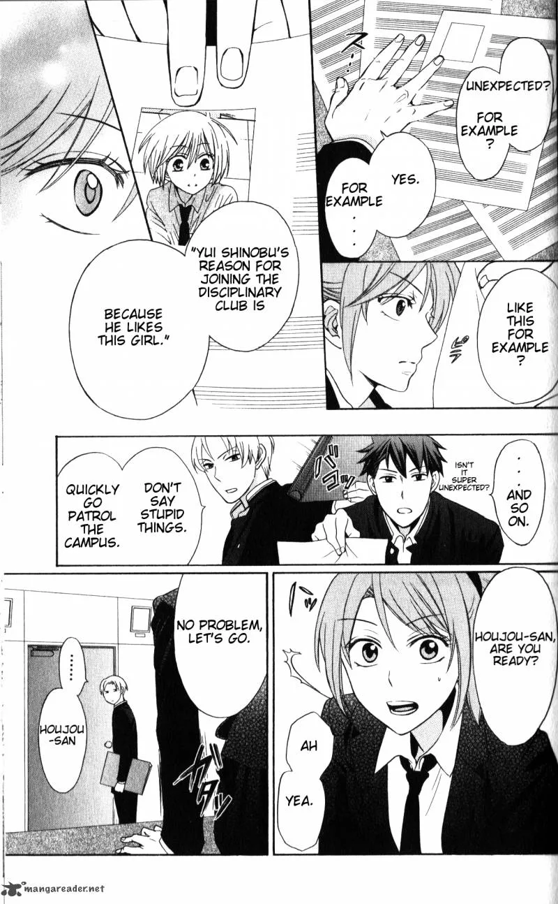 Oresama Teacher Chapter 54 page 4