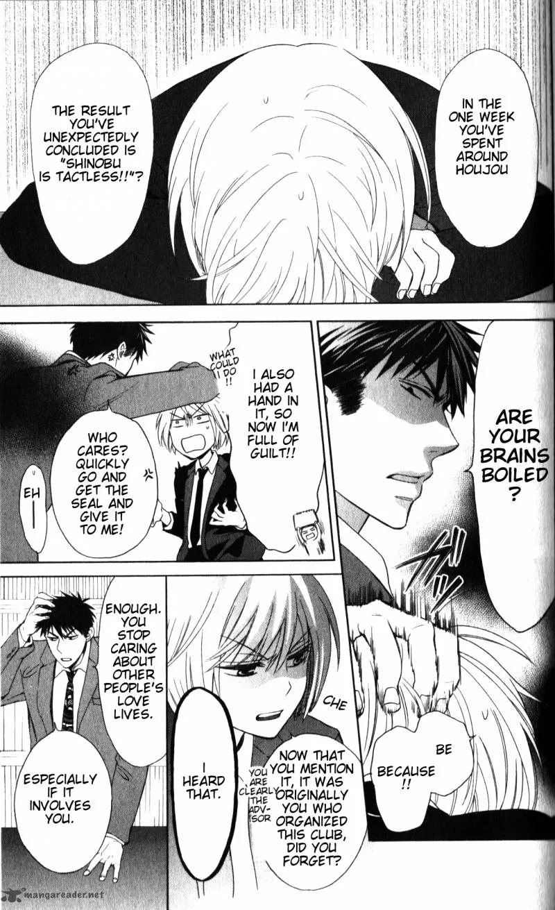 Oresama Teacher Chapter 55 page 6