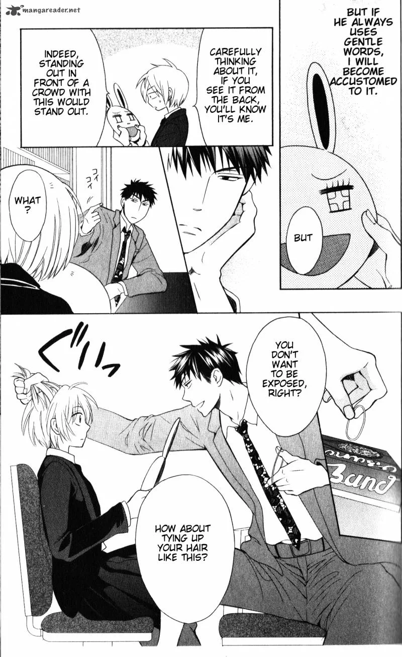 Oresama Teacher Chapter 55 page 10