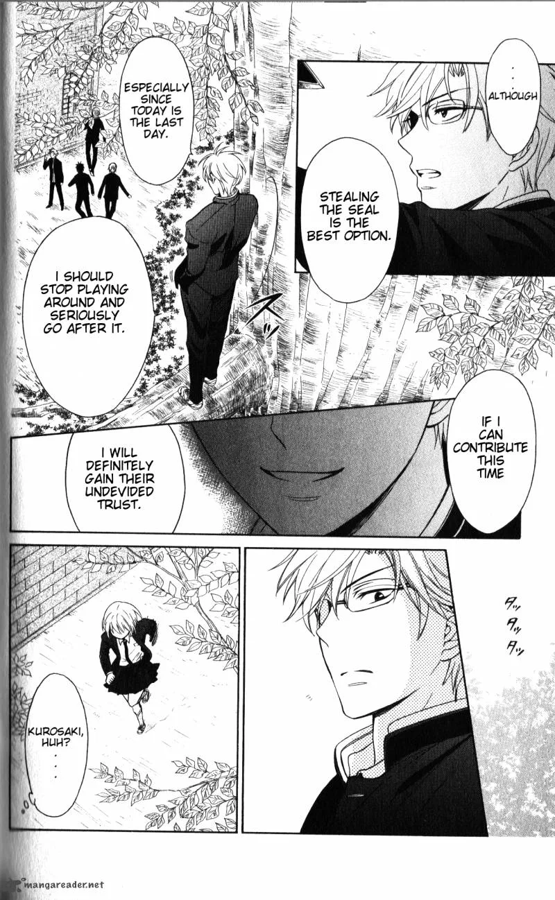 Oresama Teacher Chapter 55 page 17