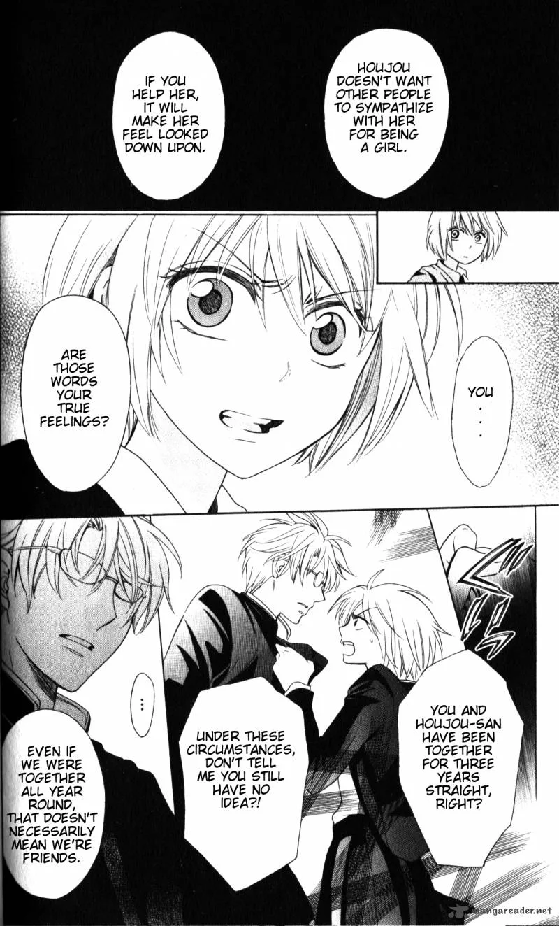 Oresama Teacher Chapter 55 page 25