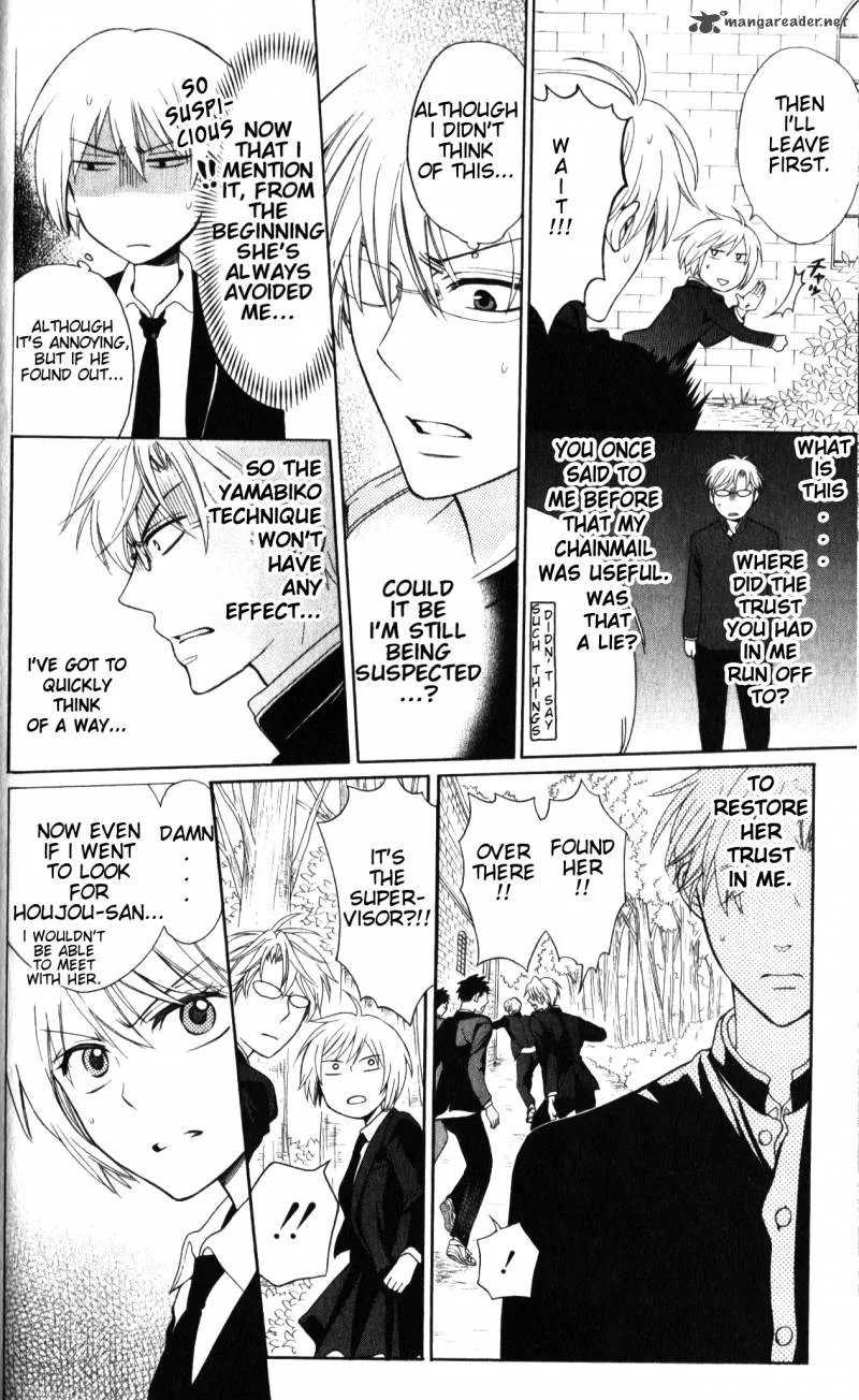 Oresama Teacher Chapter 55 page 19