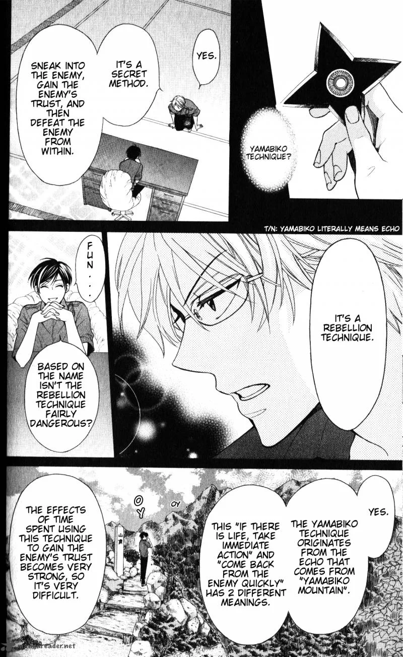 Oresama Teacher Chapter 55 page 15