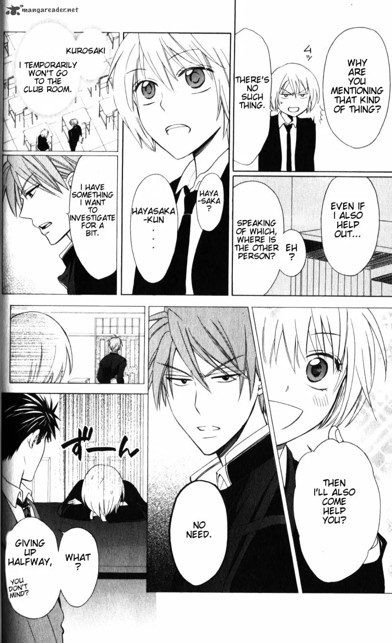 Oresama Teacher Chapter 55 page 7