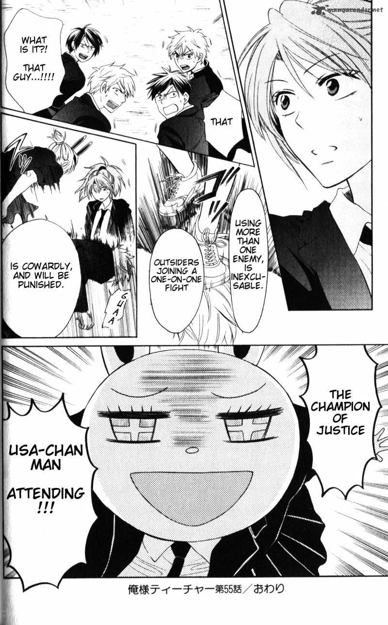 Oresama Teacher Chapter 55 page 33