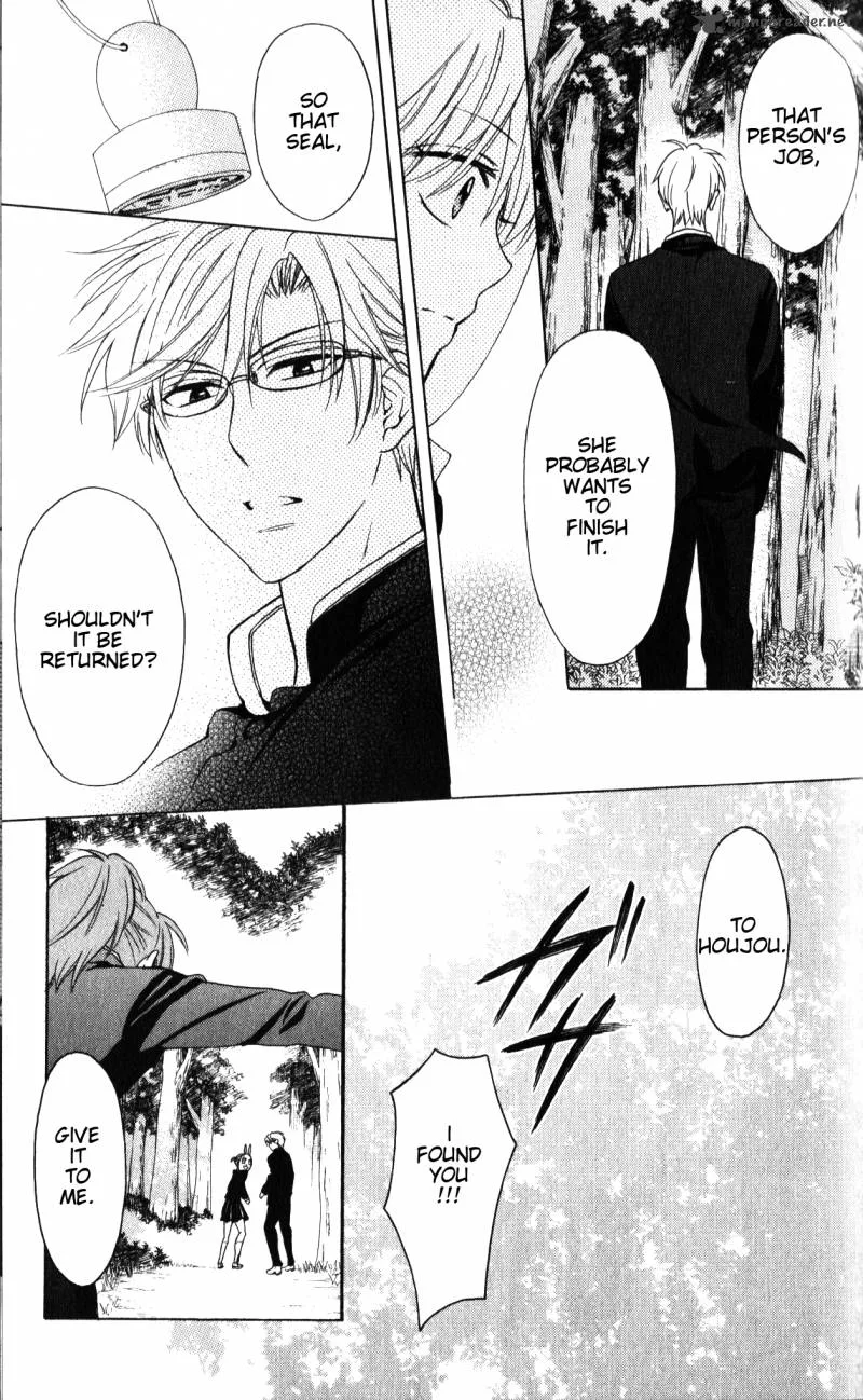 Oresama Teacher Chapter 56 page 26