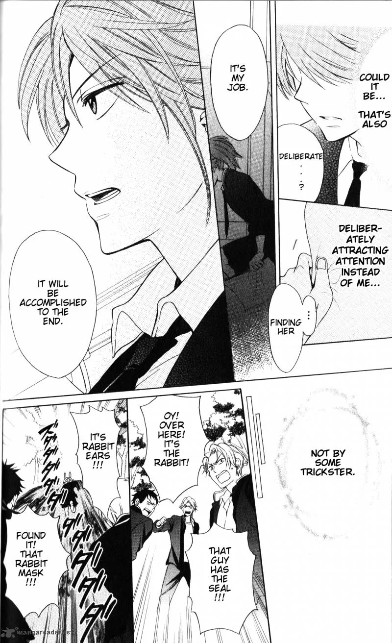 Oresama Teacher Chapter 56 page 15