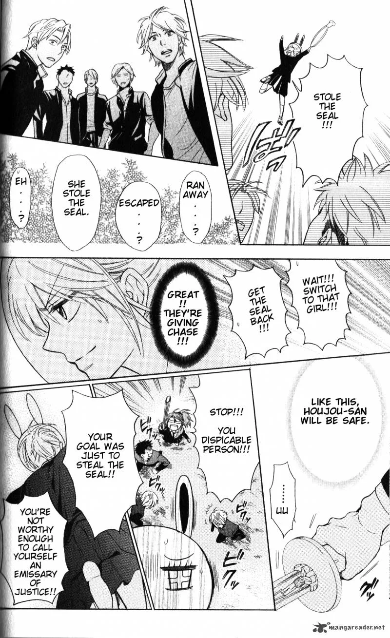 Oresama Teacher Chapter 56 page 7
