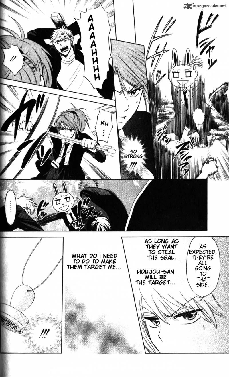 Oresama Teacher Chapter 56 page 5