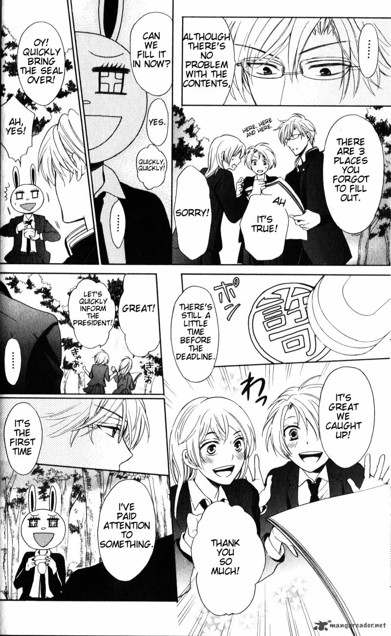 Oresama Teacher Chapter 56 page 25