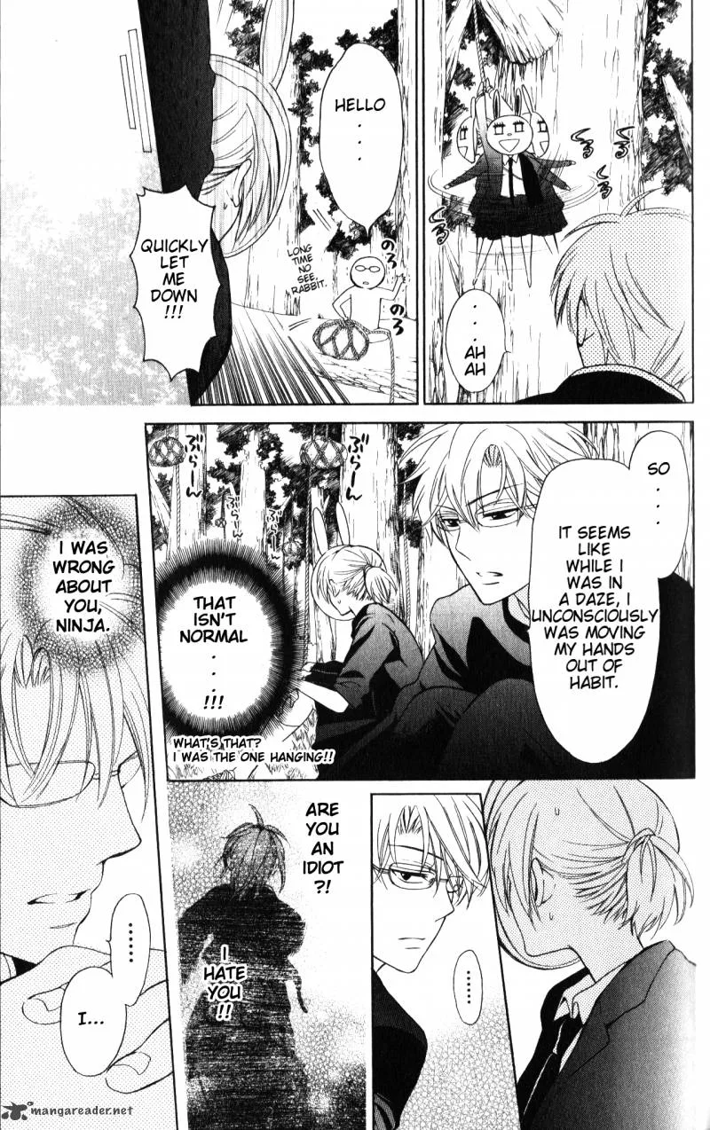 Oresama Teacher Chapter 56 page 20