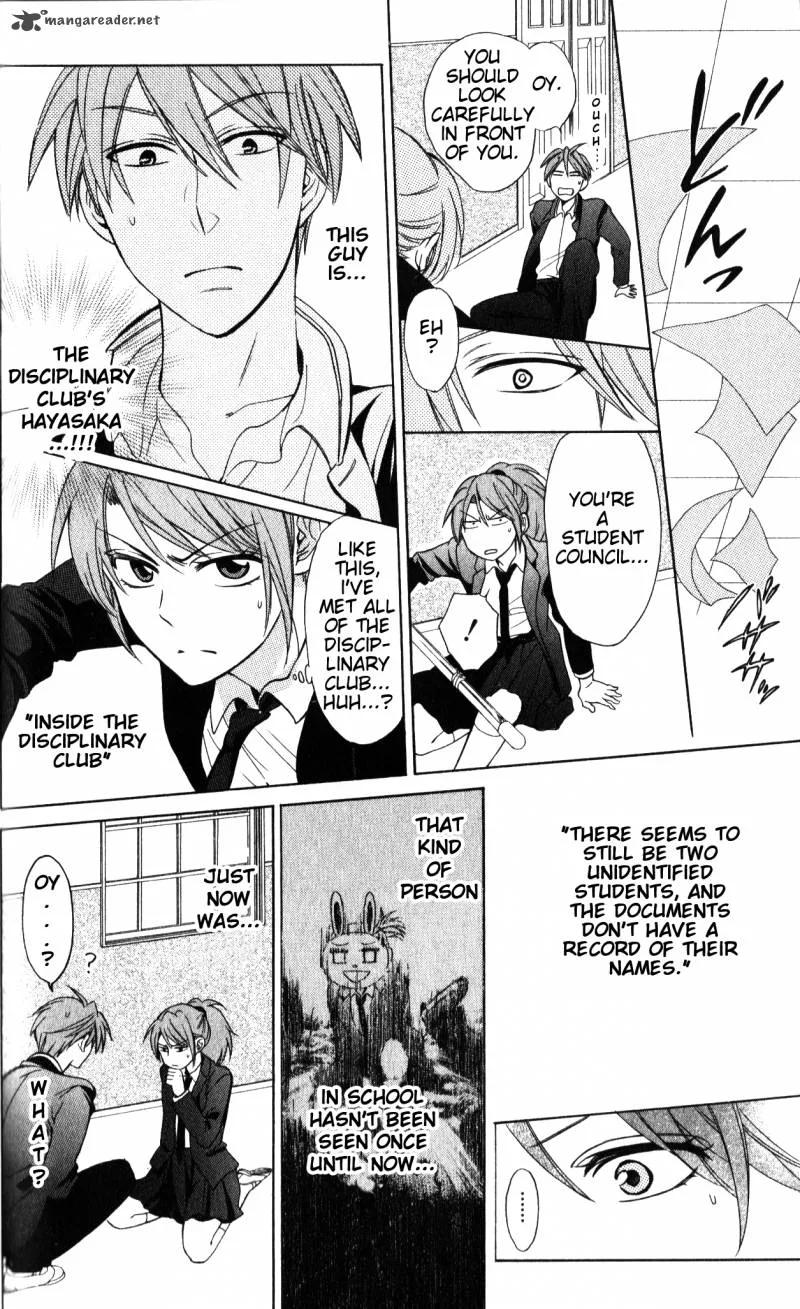 Oresama Teacher Chapter 56 page 9