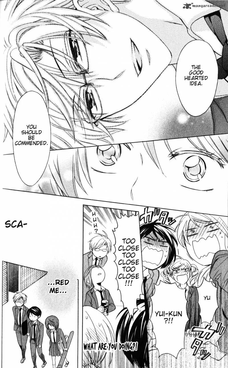 Oresama Teacher Chapter 57 page 23