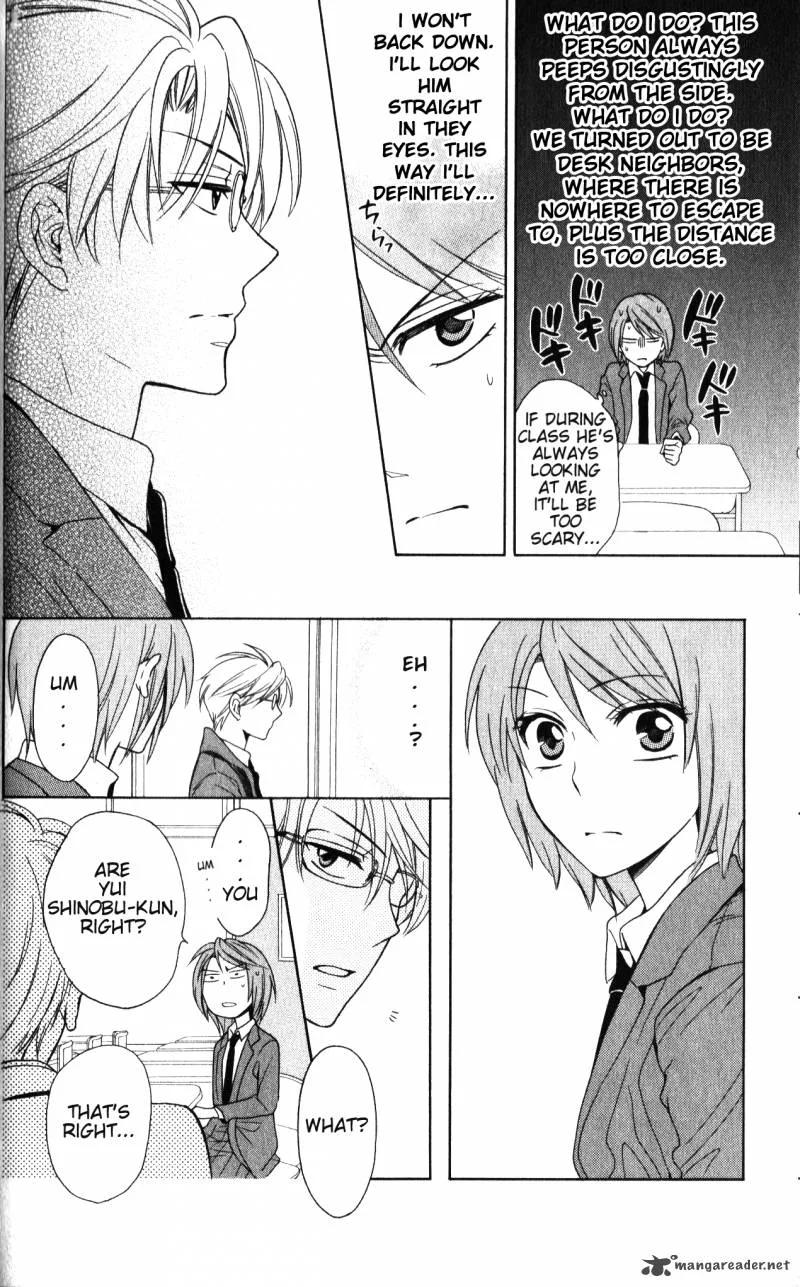 Oresama Teacher Chapter 57 page 11